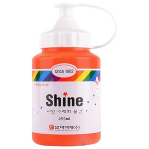 알파색채 샤인수채화물감 14 주황 Orange, 255ml, 1색