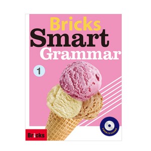 Bricks Smart Grammar. 1, 1권, Red Bricks