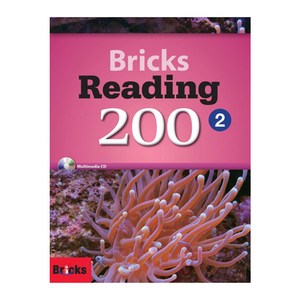 브릭스 NEW Bicks Reading 200 L2, 2