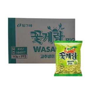 꽃게랑 와사비, 143g, 8개