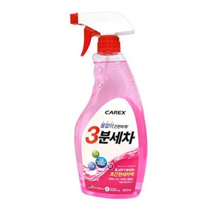 카렉스 3분세차 간편스프레이 물왁스, 650ml, 1개