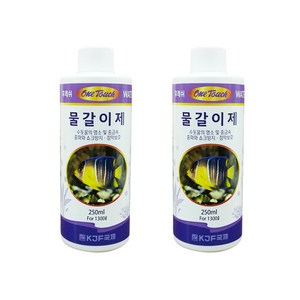 국제프리츠 원터치 물갈이제, 250ml, 2개