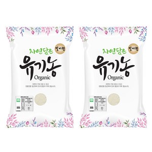 푸른들판 자연담은 유기농 밀키퀸 백미, 2kg, 2개, 상등급