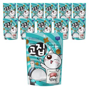 고집 고양이 간식