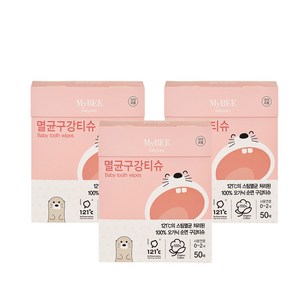 마이비 멸균 아기 구강티슈 50p, 414g, 3개