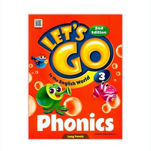 Let'go to the English World Phonics 3, 천재교육