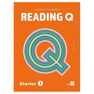 Reading Q : State 1, 쎄듀