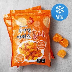 청도대감 한입 쏙 조각 아이스홍시 (냉동), 1kg, 2개