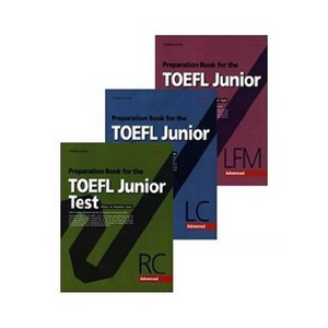 Pepation Book fo the TOEFL junio TEST ADVANCED LC + LFM + RC 세트, 런21