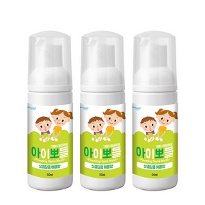 엔보이비젼 아이뽀들 핸드워시 애플, 50ml, 3개