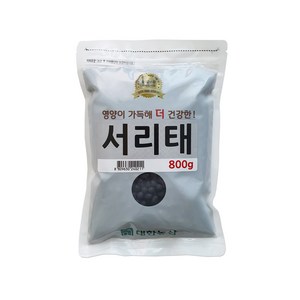 대한농산 서리태 잡곡 콩, 800g, 1개