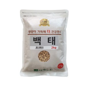 대한농산 백태 잡곡 콩, 2kg, 1개