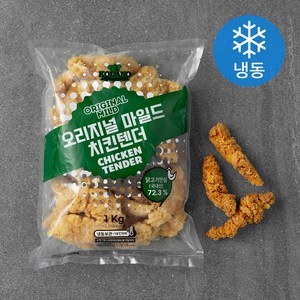 코다노 오리지널 마일드 치킨텐더 (냉동), 1kg, 1개