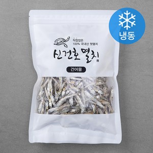 신건호멸치 국산 안주 조림 국물용 햇 무염멸치 (냉동), 300g, 1팩