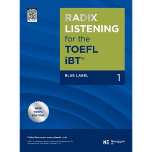 RADIX LISTENING for the TOEFL iBT Blue Label 1, NE능률