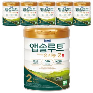 앱솔루트 유기농 궁 분유 2단계 6~12개월, 800g, 6개