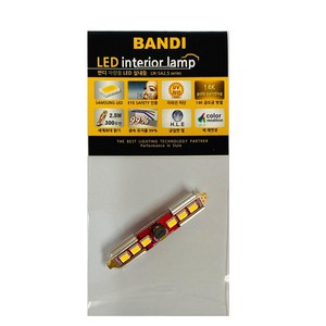 반디 LED 수입차 전용 캔슬러 내장형 실내등 Eo Fee 42mm, 화이트, 1개