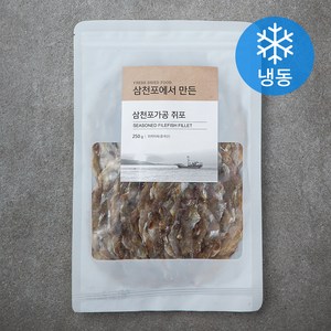 청해명가 삼천포에서 만든 삼천포가공 쥐포 (냉동), 250g, 1개