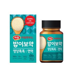 밥이보약 강아지 톡톡 영양제, 면역/항산화, 60g, 1개