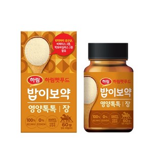 하림펫푸드밥이보약 반려동물 영양톡톡 영양제, 장건강/유산균, 1개, 60g