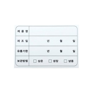 방수 직사각 유통기한 스티커, 화이트, 250개