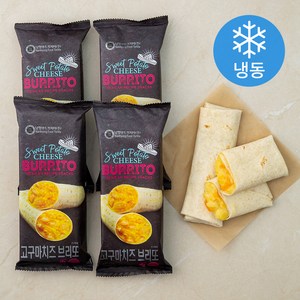 남향또띠아 고구마치즈 브리또 (냉동), 500g, 1개