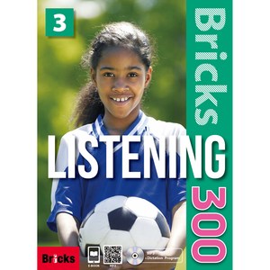 Bicks Listening 300. 3, 3, 사회평론