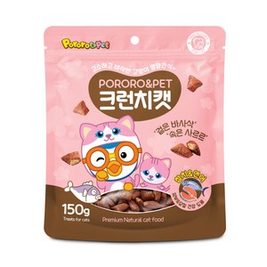 뽀로로펫 크런치캣 간식, 혼합맛(참치/연어), 150g, 1개