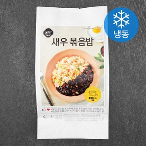 올반 새우볶음밥 (냉동), 880g, 1개