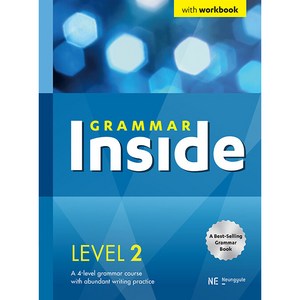 GRAMMAR Inside, 영어, Level 2