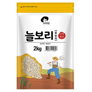 엉클탁 국산 늘보리 꽁보리, 2kg, 1개