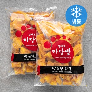 마당발 탈피 단호박 (냉동), 1kg, 2개