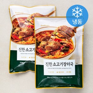 프레시지 진한 소고기장터국 1~2인분 (냉동), 2개, 500g