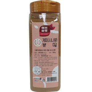 허브마켓 계피분말, 1개, 280g