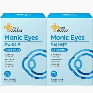 마이펫닥터 반려동물 모닉 영양제, 눈물개선/눈건강, 60g, 2개