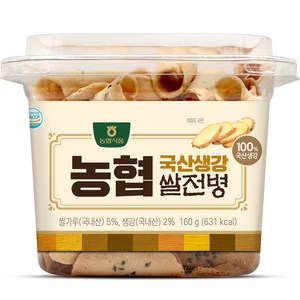 농협식품 생강 쌀전병, 160g, 1개