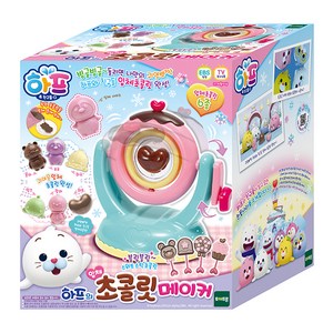 하프 NEW 입체 초콜릿 메이커 만들기놀이, 혼합색상, 1개