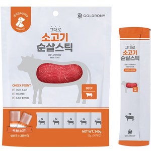 골드로니 그대로 순살스틱 영양간식 스틱형 30p, 소고기, 240g, 1개