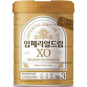 임페리얼XO 분유 3단계, 800g, 1개