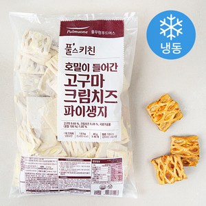 풀스키친 호밀이 들어간 고구마 크림 치즈 파이 생지 40개 (냉동), 1.6kg, 1개