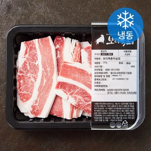 보리육촌 국내산 소고기 우삼겹 2등급 구이용 (냉동), 250g, 1개