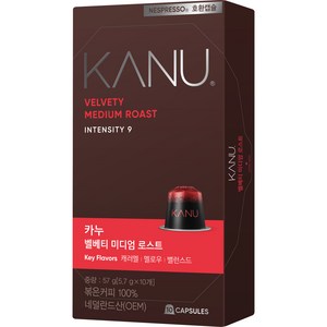 카누 벨베티 미디엄 로스트 네스프레소 호환 캡슐 커피, 5.7g, 10개입, 1개