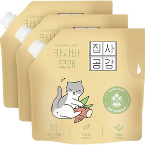 집사공감 일반형 카사바 모래, 4.53L, 3개, 무향