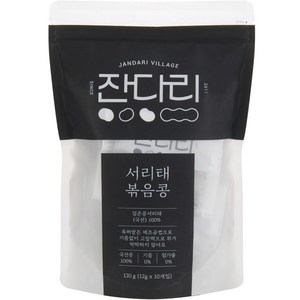 잔다리 서리태 볶음콩 로스팅견과 10p, 120g, 1개