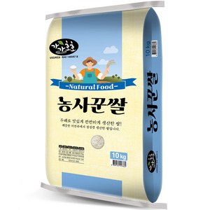 농사꾼양심쌀 찹쌀이 섞인 쌀, 10kg, 1개