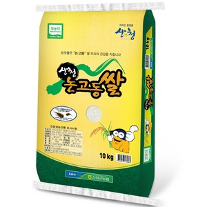 산청군농협 무농약 논고동쌀, 10kg, 1개