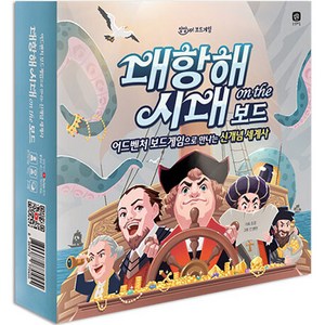 대항해 시대 온 더 보드, 상상의집