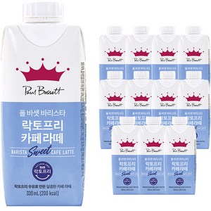 폴바셋 바리스타 스윗 락토프리 카페라떼, 330ml, 12개