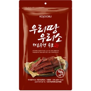 코주부 우리땅 우리소 저온 숙성 육포, 1개, 230g