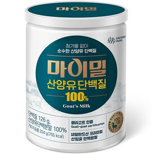 마이밀 산양유 단백질 파우더, 224g, 1개